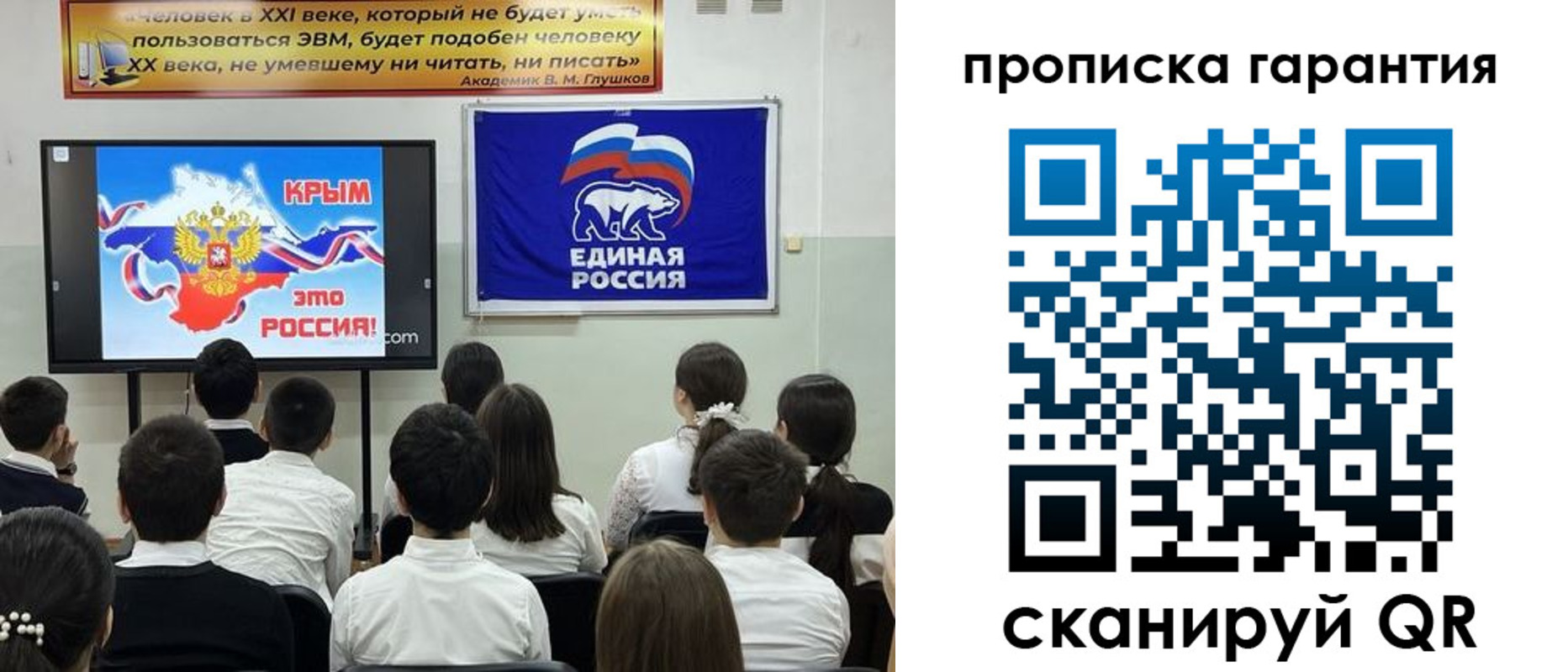 прописка иностранных граждан в Снежногорске